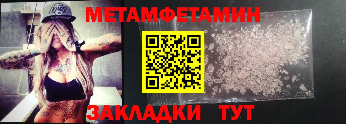 АМФЕТАМИН Premium Назарово