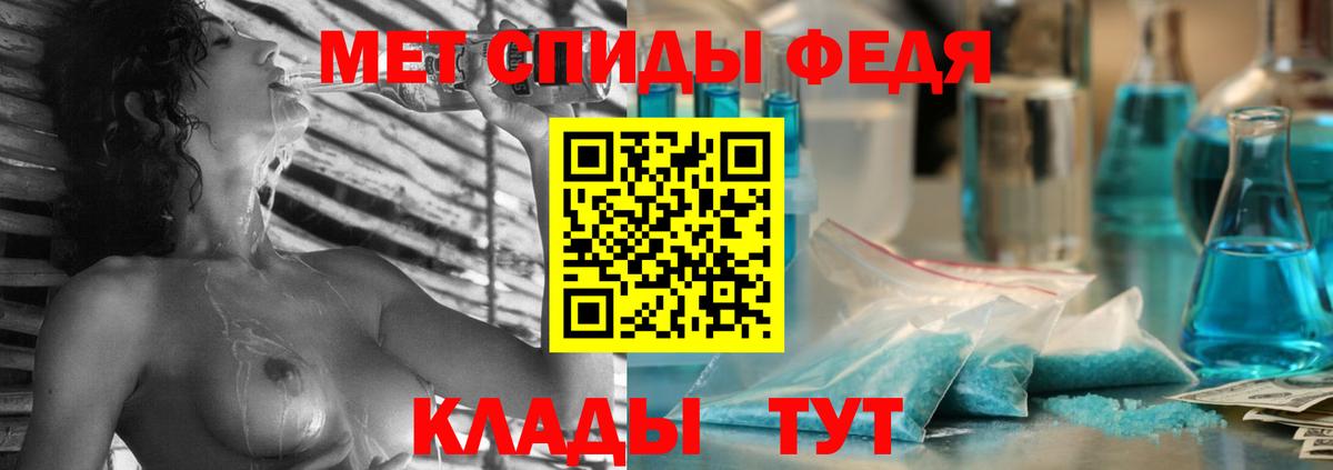 Амфетамин  shop какой сайт  АМФ Premium  Назарово 