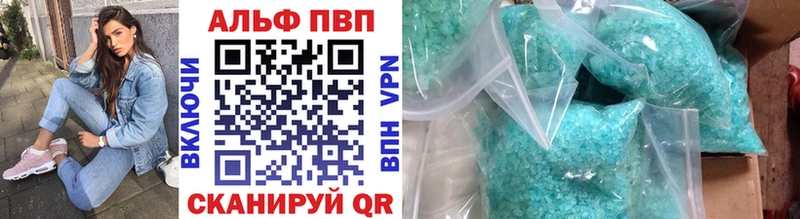 купить закладку  Назарово  А ПВП мука 