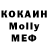 МЕФ 4 MMC Volynets Volodymyr