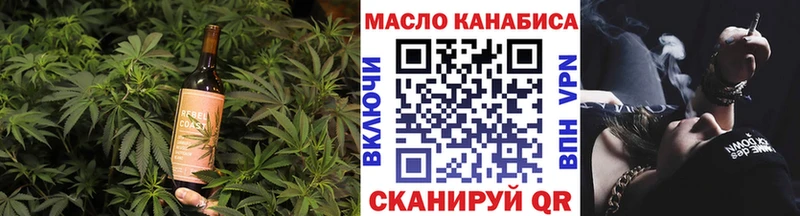 наркотики  Назарово  Cannafood конопля 