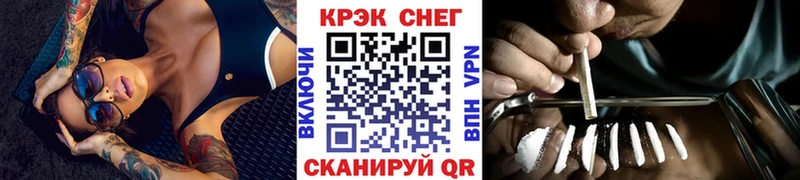 Кокаин Эквадор  Назарово 