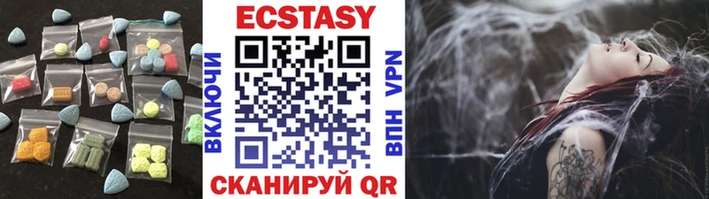 ЭКСТАЗИ таблы  купить наркотик  Назарово 