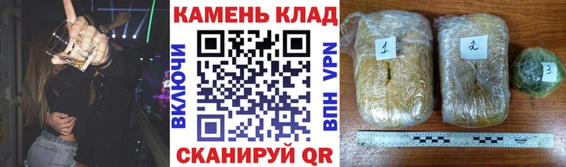 ГАШИШ хэш  Назарово 