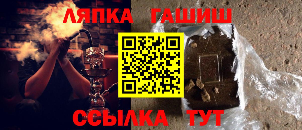 Гашиш Ice-O-Lator Назарово