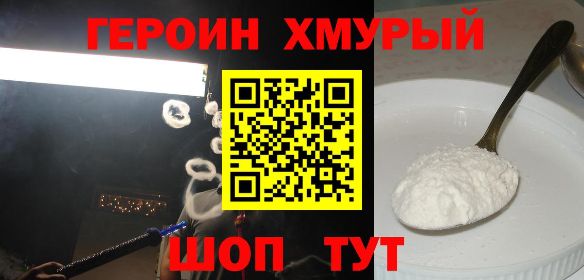 Мефедрон кристаллы  МАРИХУАНА  Назарово  Гашиш  Марихуана  Вход с VPN  МДМА 