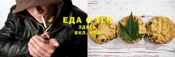 альфа пвп VHQ Гусев