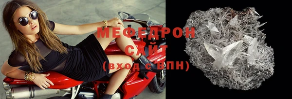 альфа пвп VHQ Гусев