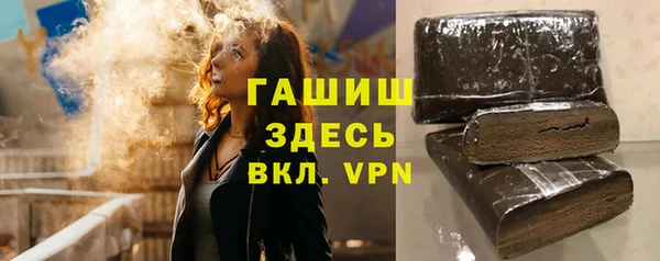 альфа пвп VHQ Гусев