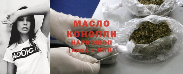 дмт Гусиноозёрск