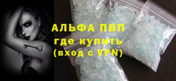 альфа пвп VHQ Гусев