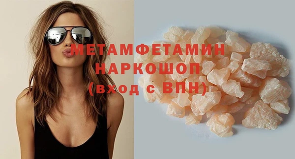 альфа пвп VHQ Гусев