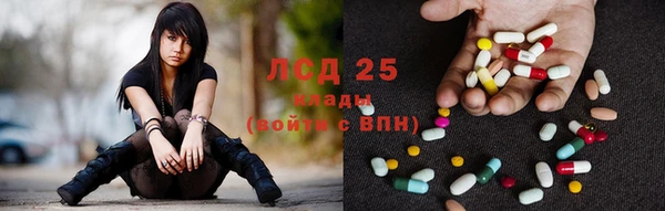 дмт Гусиноозёрск