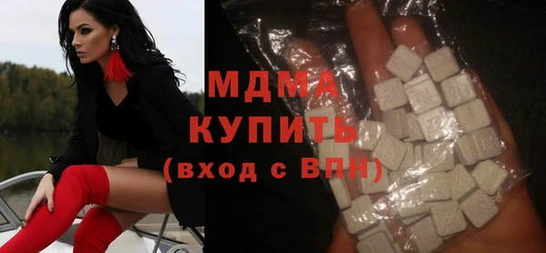альфа пвп VHQ Гусев