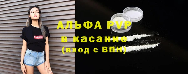 альфа пвп VHQ Гусев