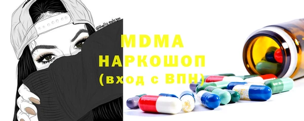 дмт Гусиноозёрск