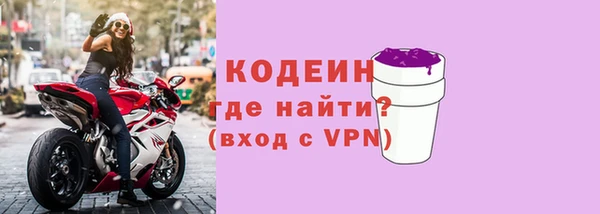 героин Осташков