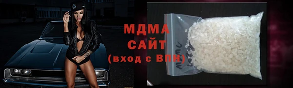 альфа пвп VHQ Гусев