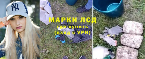 дмт Гусиноозёрск