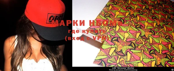 герыч Остров
