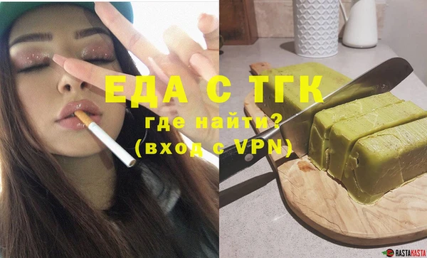 дмт Гусиноозёрск