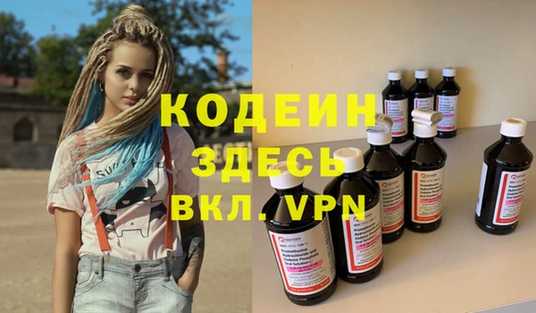 альфа пвп VHQ Гусев