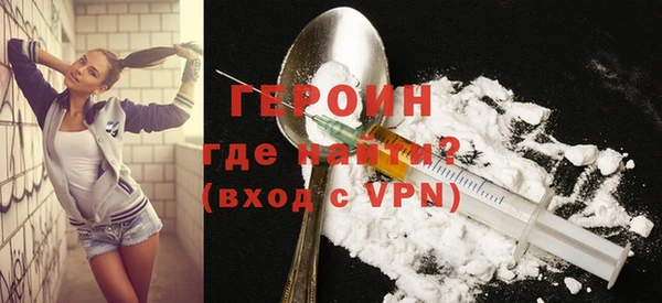 дмт Гусиноозёрск