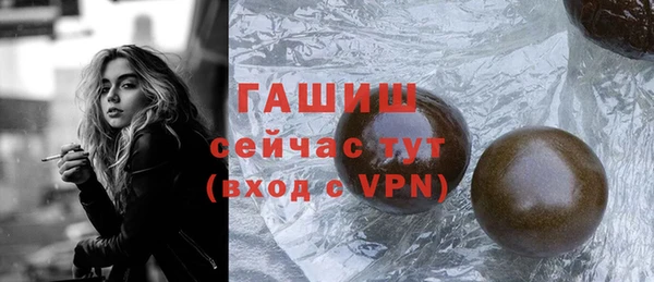 молекула духа Иноземцево