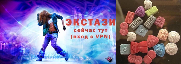 альфа пвп VHQ Гусев