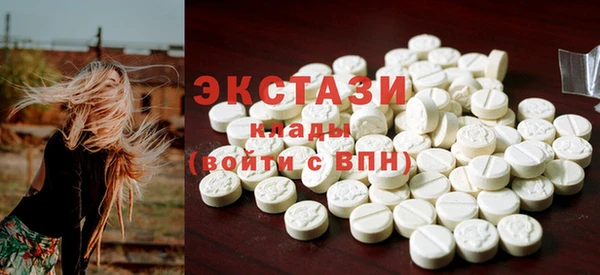 дмт Гусиноозёрск