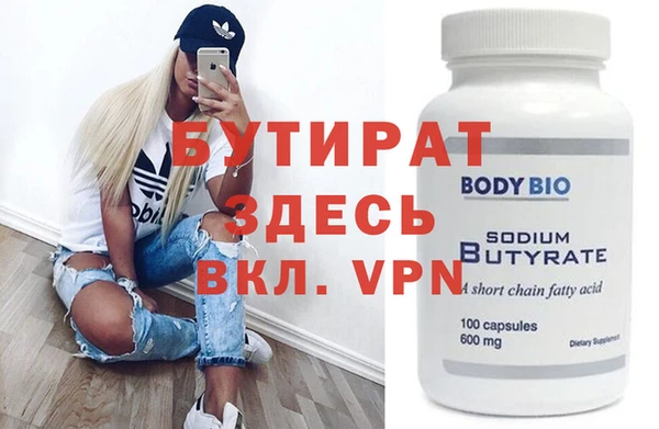 круглые Гусь-Хрустальный