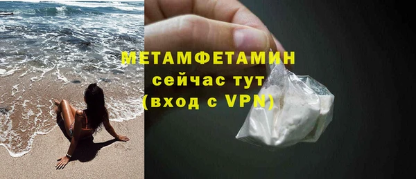 дмт Гусиноозёрск