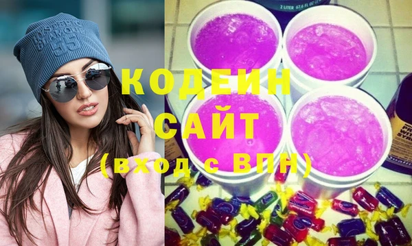 альфа пвп VHQ Гусев