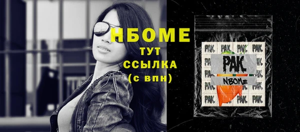 дмт Гусиноозёрск