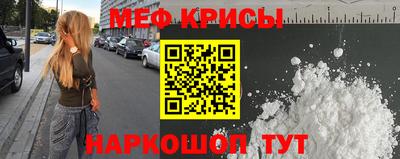 мефедрон VHQ Заволжье