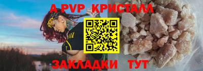 меф VHQ Донецк