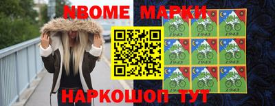 меф VHQ Донецк