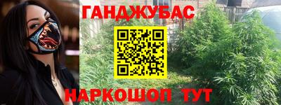 марки lsd Апшеронск