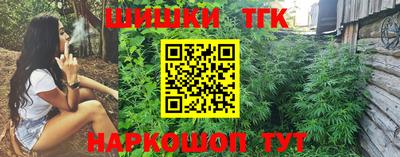 марки lsd Апшеронск