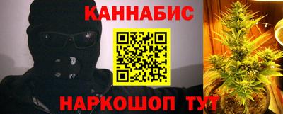 дистиллят марихуана Донской