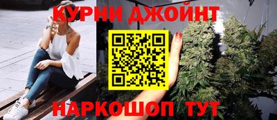 дистиллят марихуана Донской
