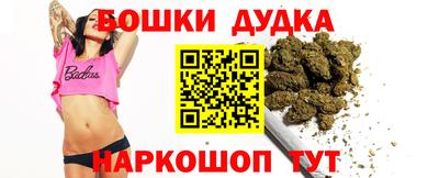 дистиллят марихуана Донской