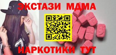 меф VHQ Донецк