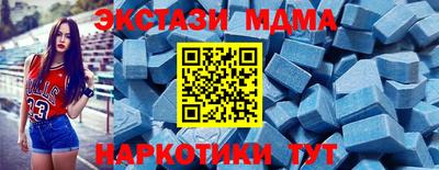 мефедрон VHQ Заволжье
