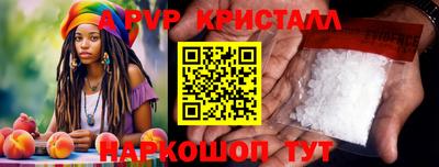 марки lsd Апшеронск