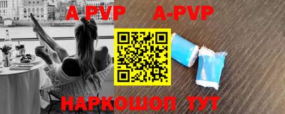 меф VHQ Донецк