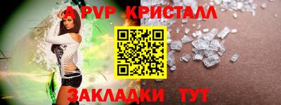 меф VHQ Донецк