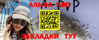 твердый Апрелевка