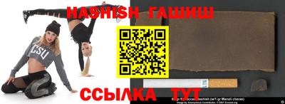 меф VHQ Донецк