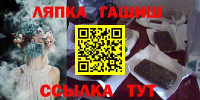 марки lsd Апшеронск